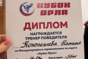 Наши новые победы на международном турнире