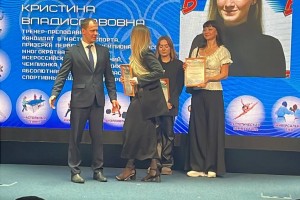 СШОР Вымпел празднует юбилей