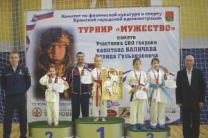 Открытый городской турнир по каратэ Мужество в Брянске