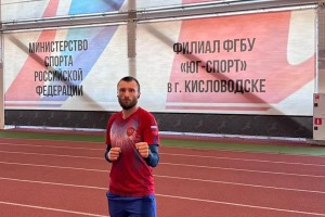 Учебно-тренировочный сбор в г. Кисловодске